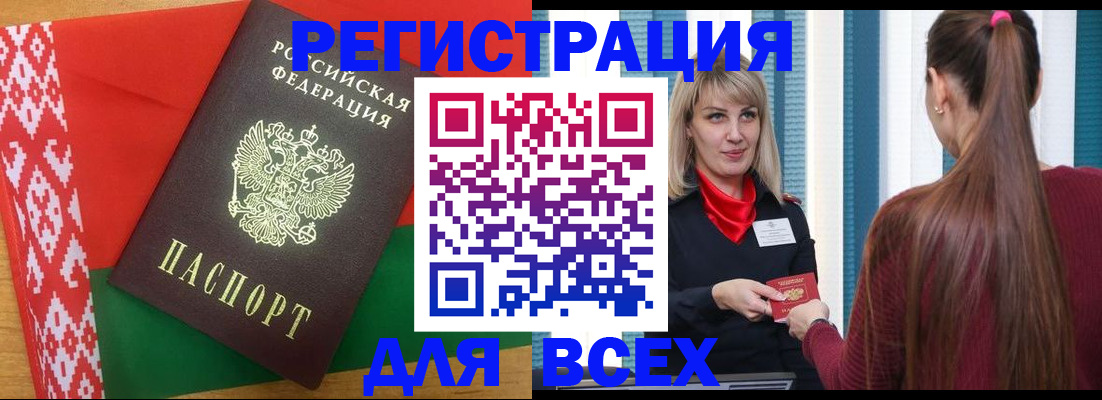 временная регистрация собственник в Камызяке
